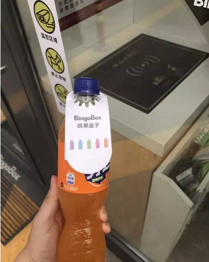 2017-06-08RFID技術(shù)助力零售業(yè) 無(wú)人店殺進(jìn)歐尚超市 (2).png