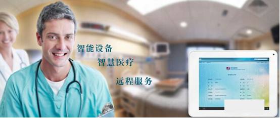 2017-08-15英國推出醫(yī)療行業(yè)新款WiFi RFID讀卡器 (2).jpg