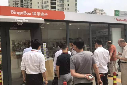 2017-06-08RFID技術(shù)助力零售業(yè) 無(wú)人店殺進(jìn)歐尚超市 (1).png